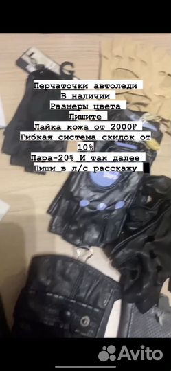 Перчатки новые женские кожа натуральная авто леди