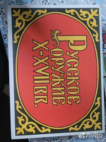 Сувенирные спички СССР