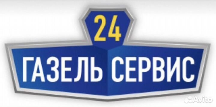 Автоэлектрик диагност