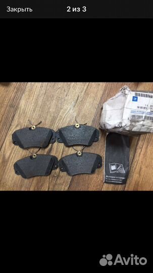 Колодки передние 9192124 Оpel Omega