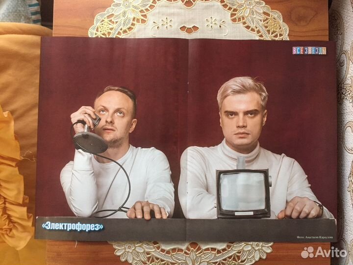 Плакаты постеры