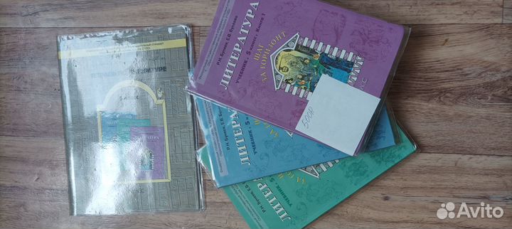 Учебники начальной школы
