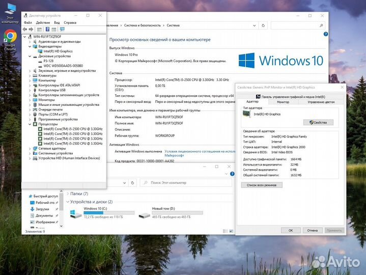 Офисный Intel Core i5 2500/ 8Gb/ SSD + HDD