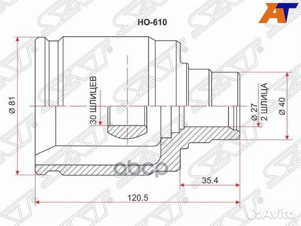 Шрус внутренний honda CR-V RD1/2 AT (LH) /HR-V G