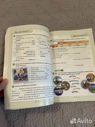 Учебник английского языка Round-Up 3