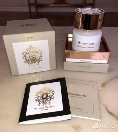 Парфюмерия