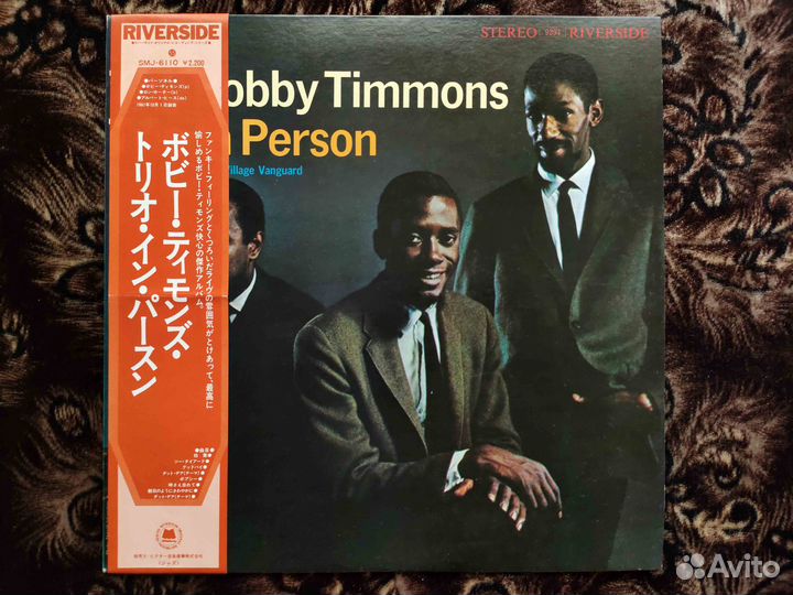 Bobby Timmons Trio – In Person – Japan 1975 OBI