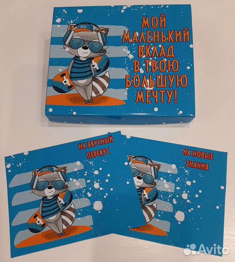 Карточки для денежек (в ассортименте)