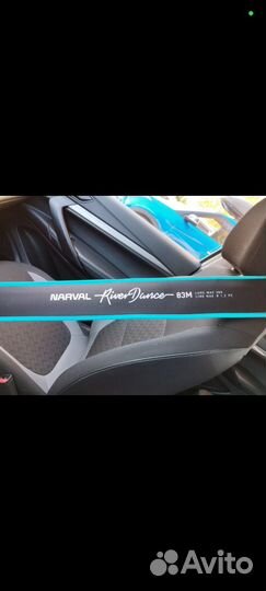 Narval River Dance 83M до 28гр