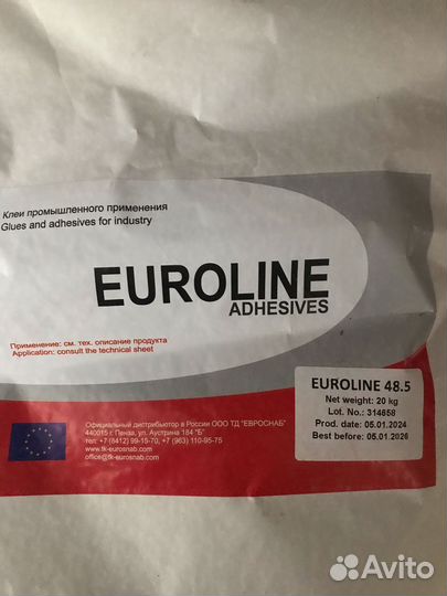 Клей-расплав euroline adhesives