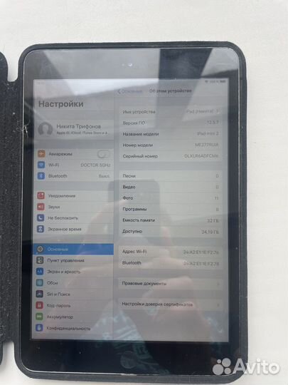 iPad mini 2 32gb