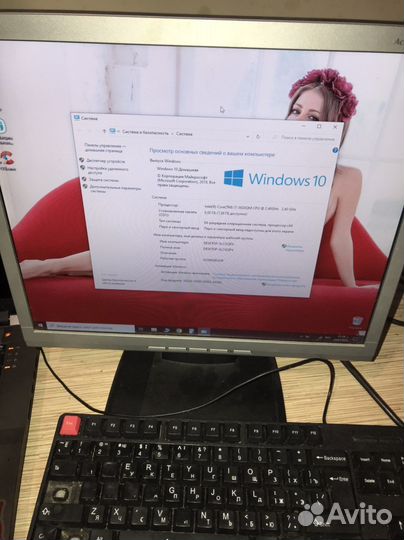 Ноутбук DNS (0164802) (FHD)