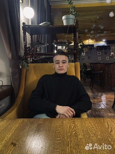 Разнорабочий