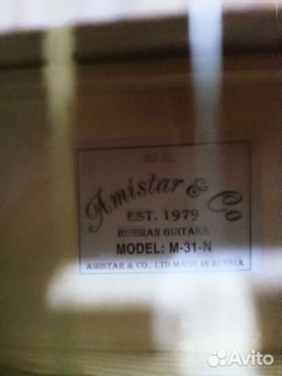 Гитара 6 струн