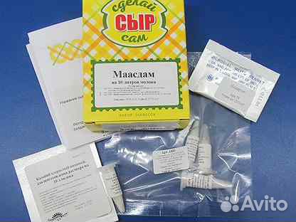 Наборы для приготовления домашнего сыра