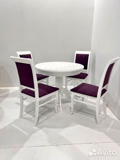 Стол стулья в наличии