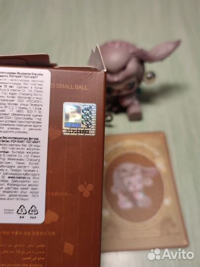 Фигурка POP mart. skullpanda 