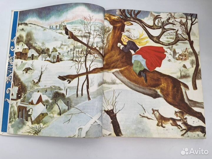 Снежная королева и другие сказки. Ханс Андерсен