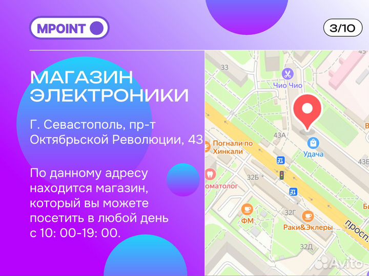 iPhone 15 Pro, 256 ГБ