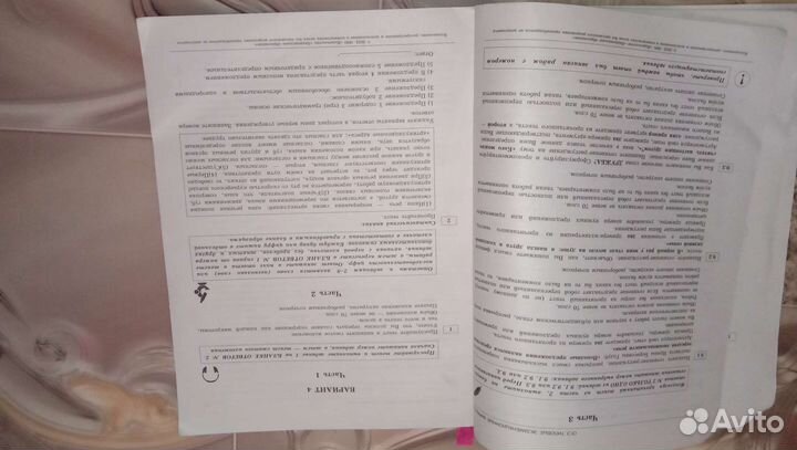 Огэ русский язык