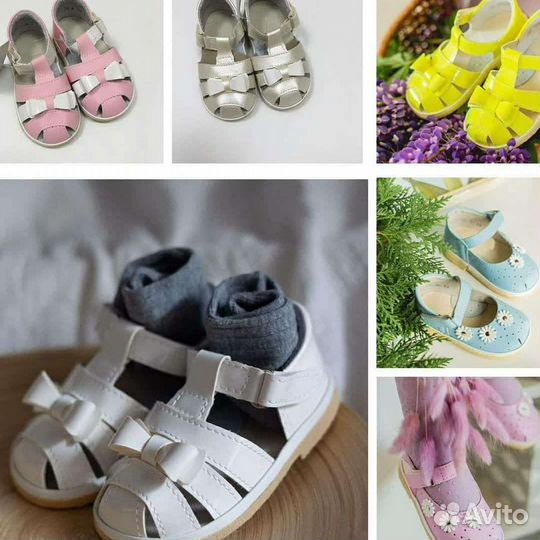 Детская обувь