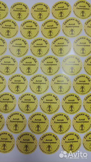 Наклейки,плакаты,баннера,вывески,таблички,печати