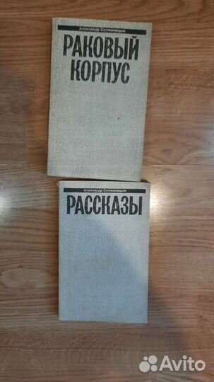 Книги художественная литература для сдачи егэ