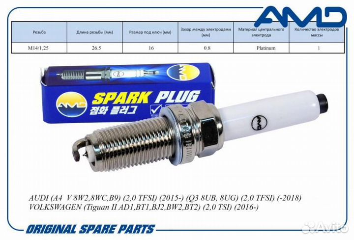 Свеча зажигания 06k905601b / plfer7a8eg / amd.pl129 (platinum) amd