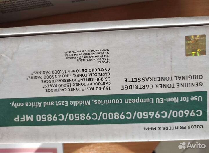 Картридж тонер для оки OKI C9650