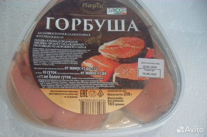 Продукты на корм животным