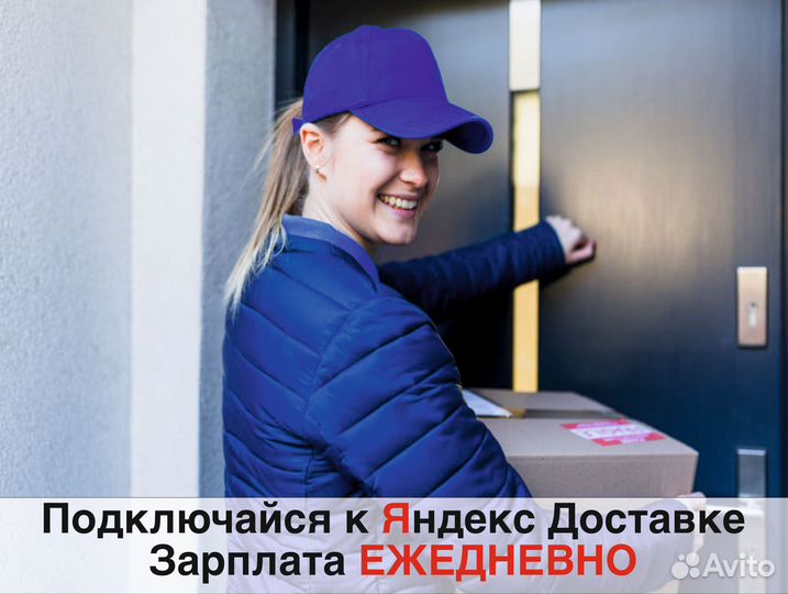 Курьер на мотоцикле