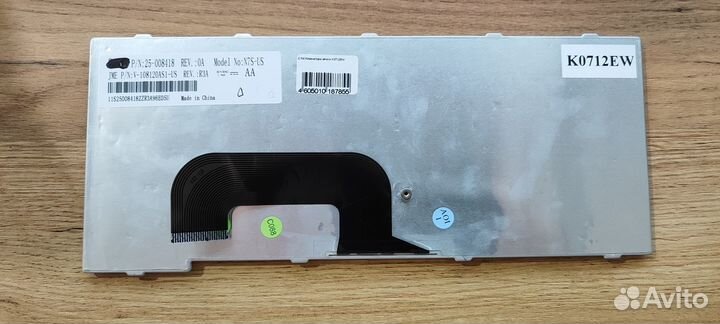 Клавиатура для ноутбука Lenovo IdeaPad S12 белая