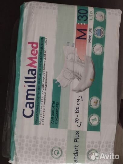 Памперсы для взрослых