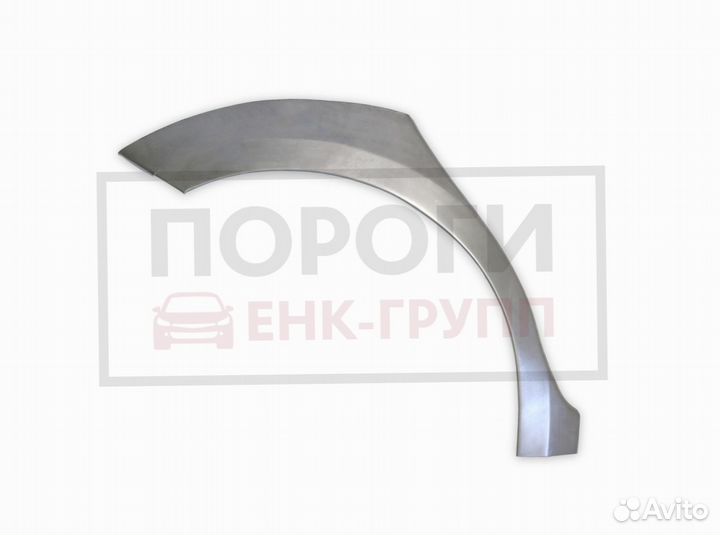 Задняя арка Kia Cerato 2 купе и другие