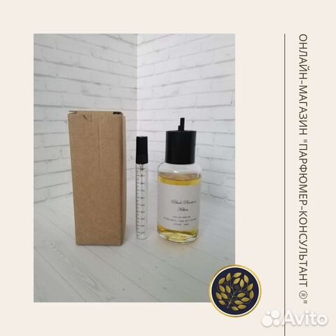 Духи Black Phantom Kilian Рефил Оригинал Распив