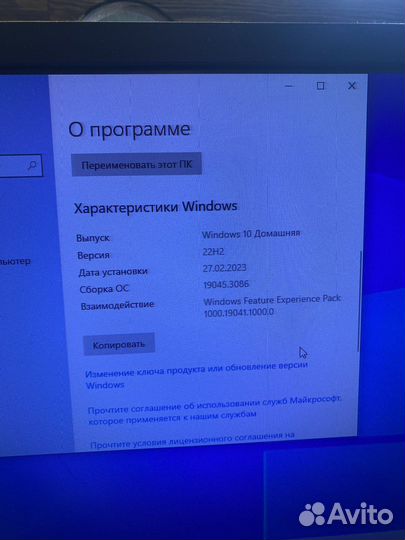 Компьютер