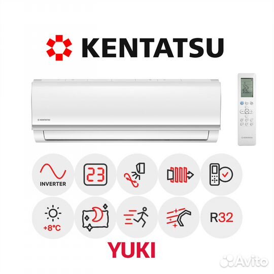 Кондиционер Kentatsu ksgyk70hzrn1 Yuki инвертор