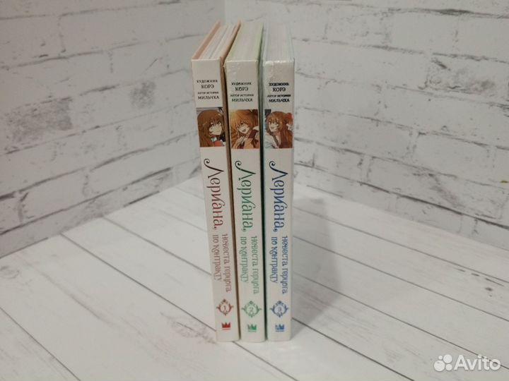 Лериана Невеста герцога по контракту