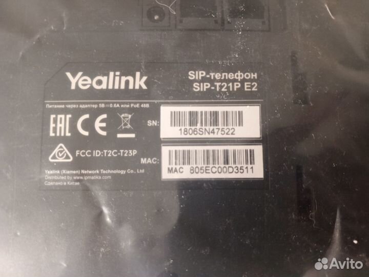 Yealink SIP-T21P E2 новый