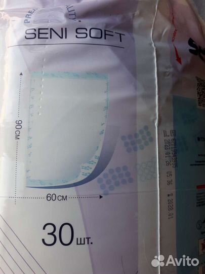 Пеленки одноразовые 60х90 30 штук