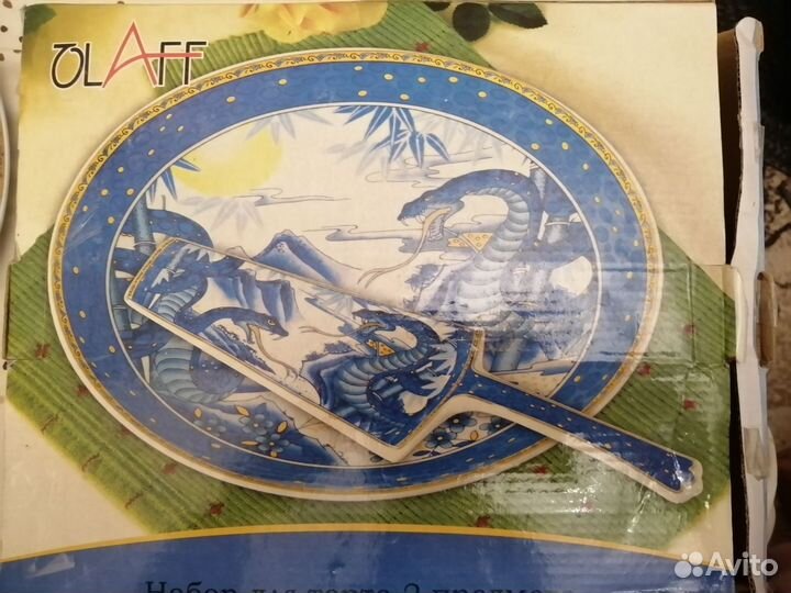 Блюдо для торта с лопаткой 26см