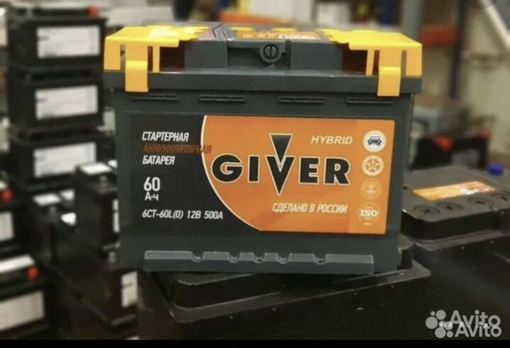 Аккумулятор Giver 60Ah (бесплатная доставка)