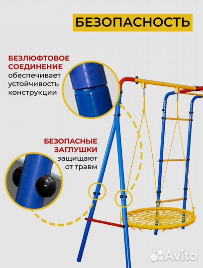 Спортивный комплекс