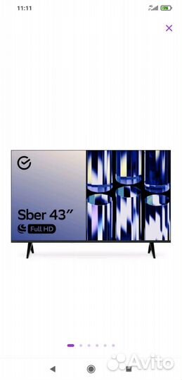 Телевизор smart tv