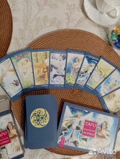 Карты таро Изменения формы новые