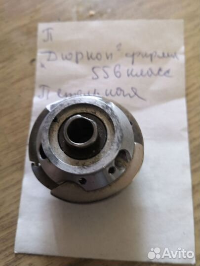 Челночные комплект