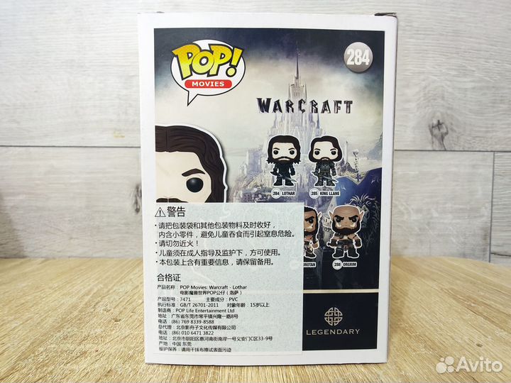 Фигурка Funko Pop Лотар - Lothar №284 WOW
