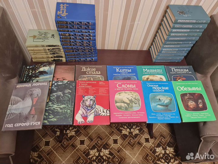 Книги о животных