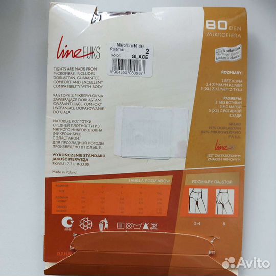 Колготки женские новые, гольфы новые