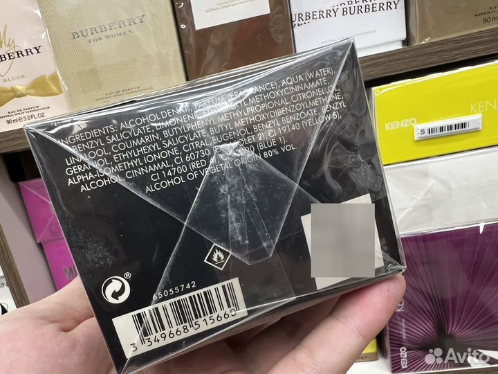 Paco rabanne invictus victory